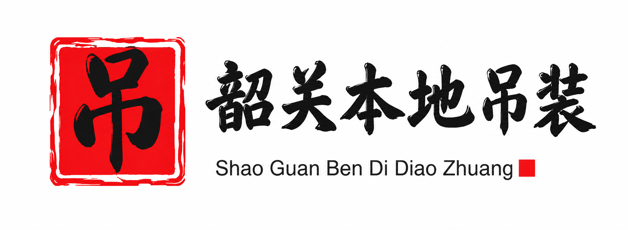 柳州附近吊车出租电话